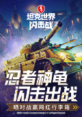 王皓眼含热泪