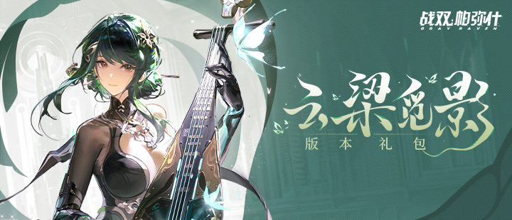 郑钦文需要从资格赛开始打起