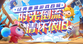 官方通报税务局职工上班玩手游
